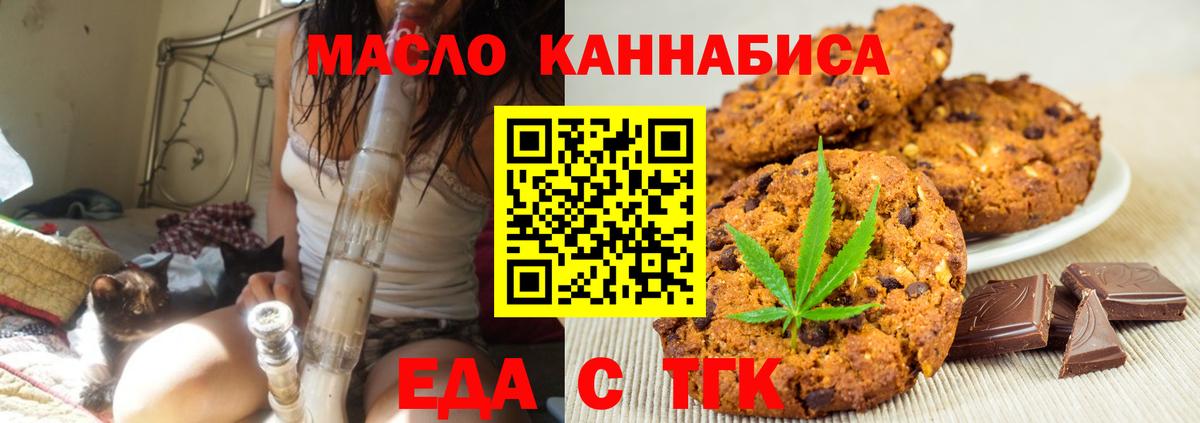 Canna-Cookies марихуана  Балабаново 