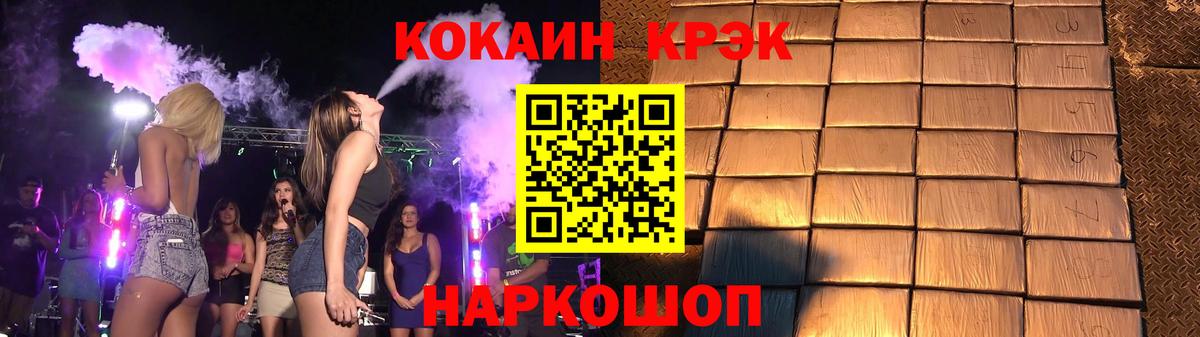 КОКАИН 98%  Балабаново 