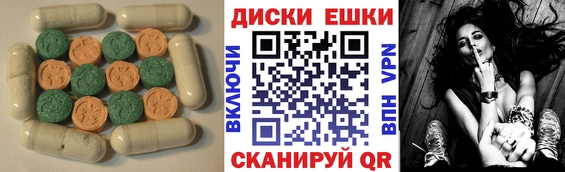 ЭКСТАЗИ TESLA  гидра как войти  Балабаново  где купить наркоту 