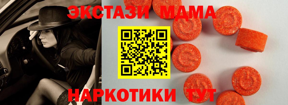 Балабаново  где найти наркотики  Вход с VPN  Ecstasy XTC  Ecstasy 99% 