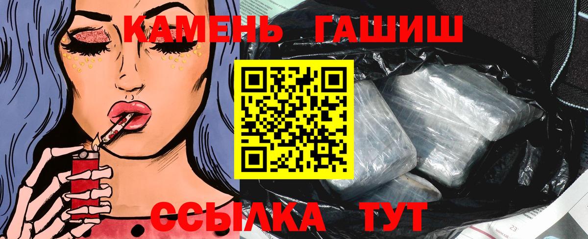даркнет сайт  Вход с VPN  Балабаново  ГАШ AMNESIA HAZE  ГАШ хэш  ГАШИШ 