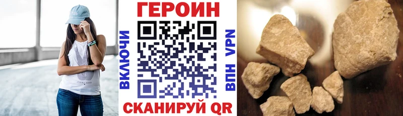 купить   Балабаново  Героин гречка 