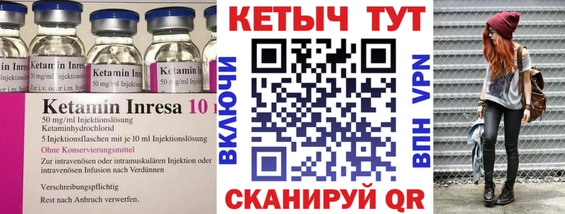 ОМГ ОМГ зеркало  Балабаново  КЕТАМИН ketamine  где продают наркотики 