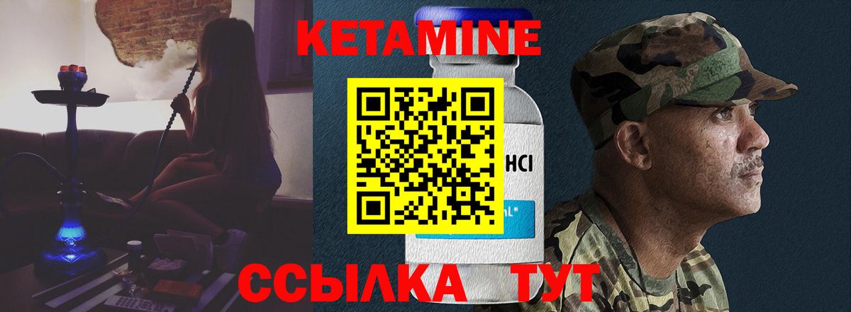 МЕГА ссылка  Вход с VPN  Балабаново  Кетамин VHQ 