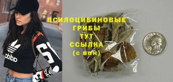 бутик Няндома