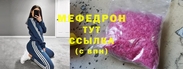 прущая мука Нягань