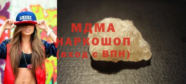 бутик Няндома