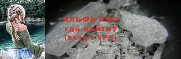 бутик Няндома