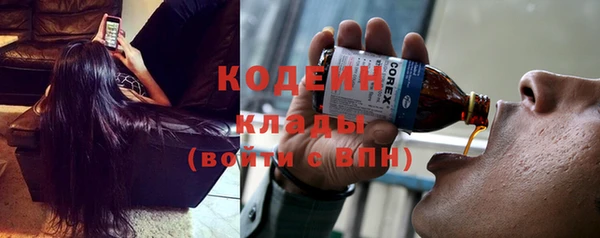 бутик Няндома
