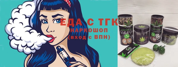 бутик Няндома