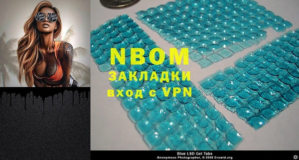 бутик Няндома