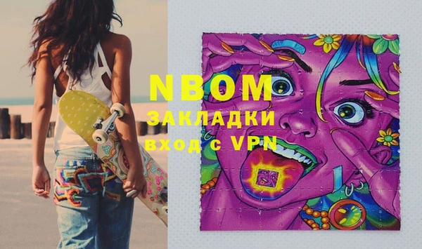 бутик Няндома