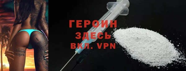 бутик Няндома
