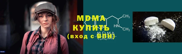 кокс Нязепетровск