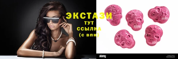 бутик Няндома