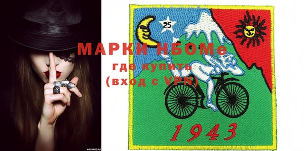 прущая мука Нягань