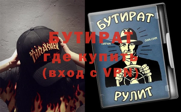 кокс Нязепетровск
