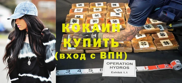 бутик Няндома
