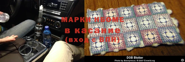 кокс Нязепетровск