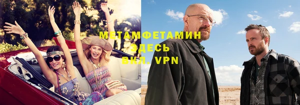 кокс Нязепетровск