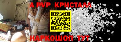 MDMA Premium VHQ Апшеронск