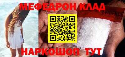 меф VHQ Апшеронск