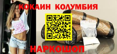 COCAINE Апрелевка