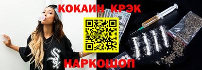 меф VHQ Апшеронск