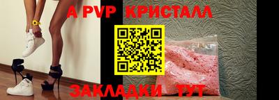 COCAINE Апрелевка