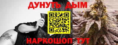 мдма Аргун
