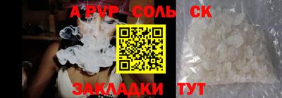 меф VHQ Апшеронск