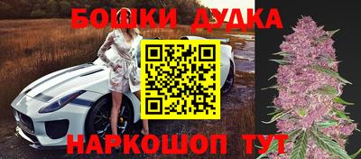 мдма Аргун