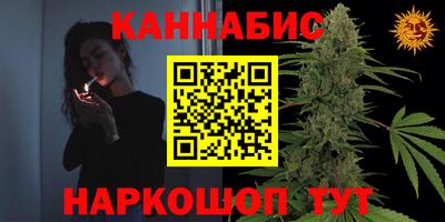 меф VHQ Апшеронск
