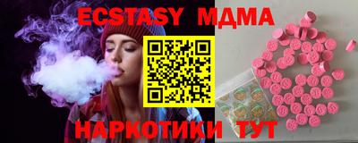 COCAINE Апрелевка
