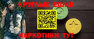 кокаин премиум Апрелевка