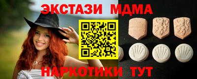 COCAINE Апрелевка
