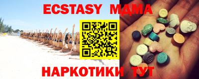 мдма Аргун