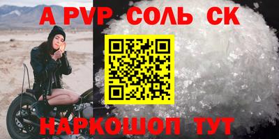 меф VHQ Апшеронск