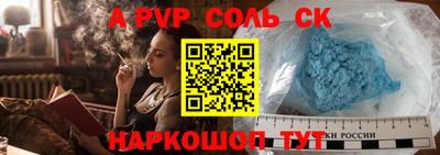 COCAINE Апрелевка
