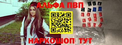 кокаин премиум Апрелевка