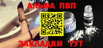 COCAINE Апрелевка