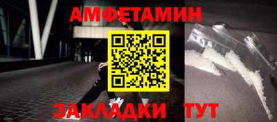 мдма Аргун