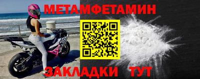 меф VHQ Апшеронск