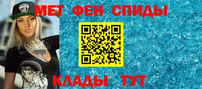 меф VHQ Апшеронск