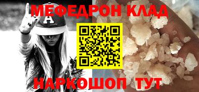 таблы Азнакаево