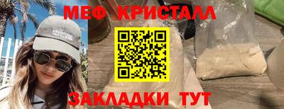 MDMA Premium VHQ Апшеронск