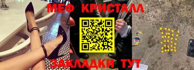 мдма Аргун