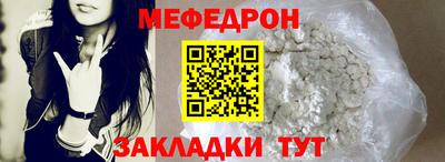 кокаин премиум Апрелевка