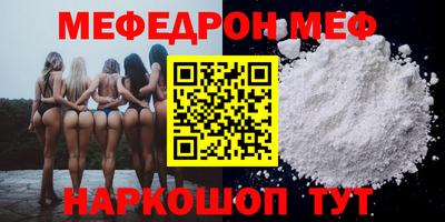 MDMA Premium VHQ Апшеронск