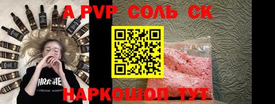 кокаин премиум Апрелевка